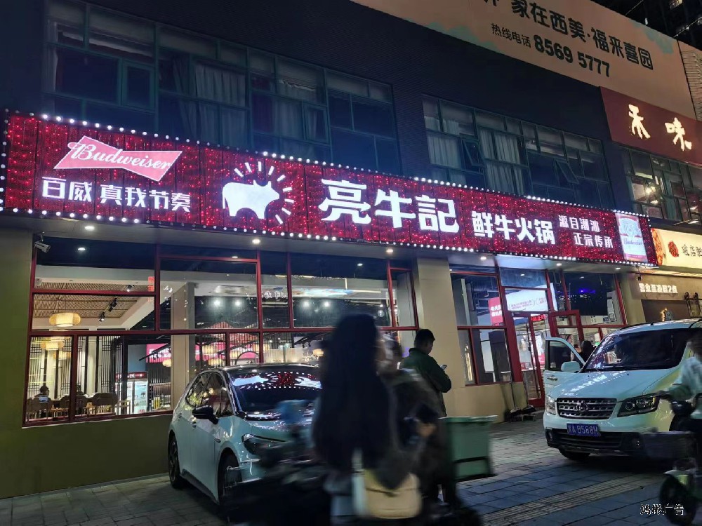 潮汕亮?；疱?></a></div>
                  <div   id=